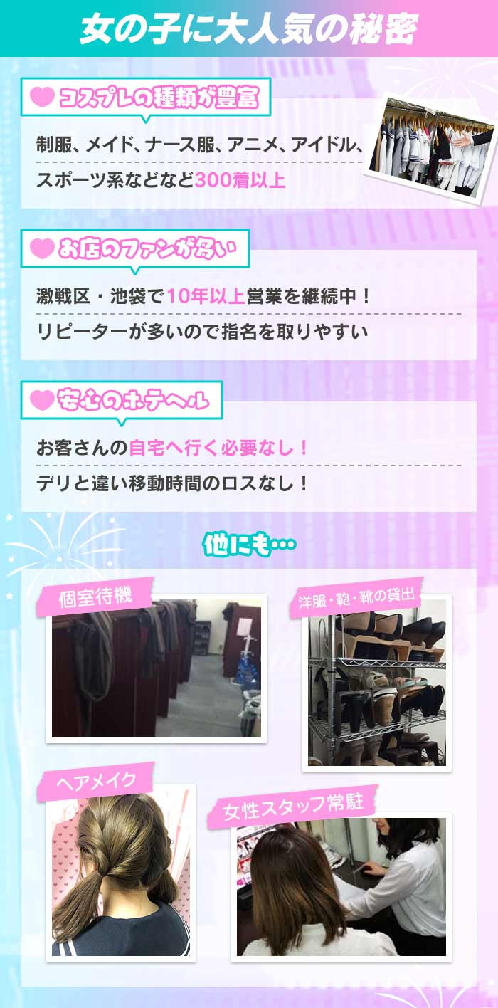 急募2