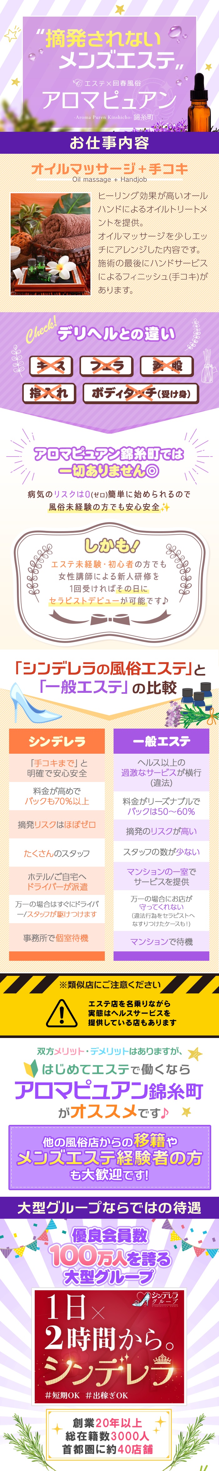 急募1